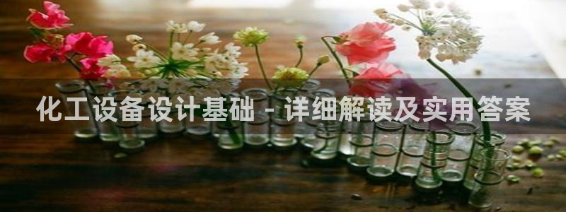 美狮贵宾厅