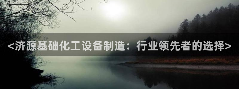 美狮贵宾会介绍人添什么