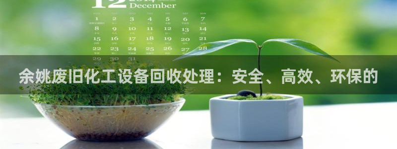 美狮会挂机骗局